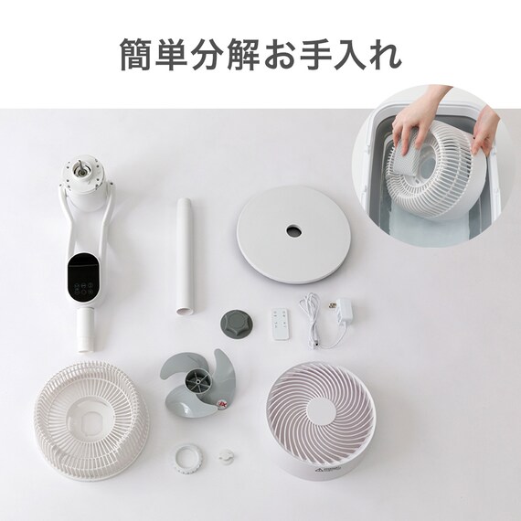 上下左右自動首振り DCタイプ リビングサーキュレーター(18cm SD01NR ホワイト) 7枚目画像