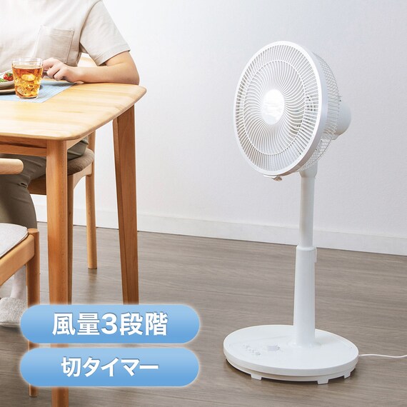 リビング扇風機(30cm FM02NR ホワイト) 2枚目画像