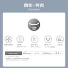 リビング扇風機(30cm FM02NR ホワイト) 2枚目画像