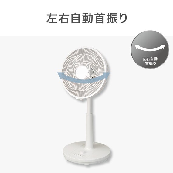 リビング扇風機(30cm FM02NR ホワイト) 3枚目画像