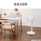 リビング扇風機(30cm FM02NR ホワイト) 4枚目画像