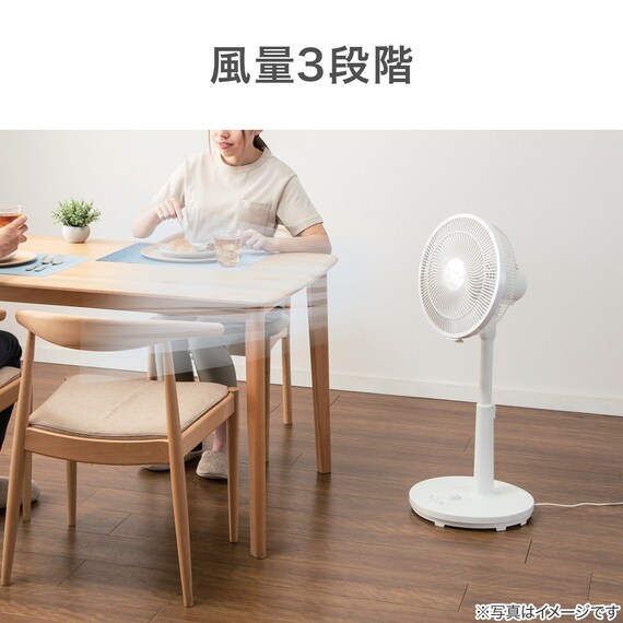 リビング扇風機(30cm FM02NR ホワイト) 4枚目画像