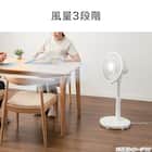 リビング扇風機(30cm FM02NR ホワイト) 4枚目画像