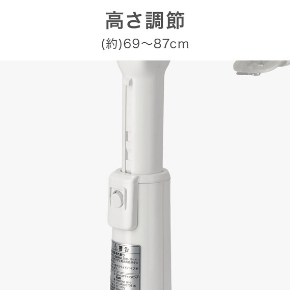 リビング扇風機(30cm FM02NR ホワイト) 5枚目画像