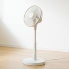 DCタイプ リモコン付きリビング扇風機(30cm FK01NR ホワイト) 1枚目画像