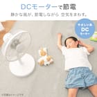 DCタイプ リモコン付きリビング扇風機(30cm FK01NR ホワイト) 4枚目画像