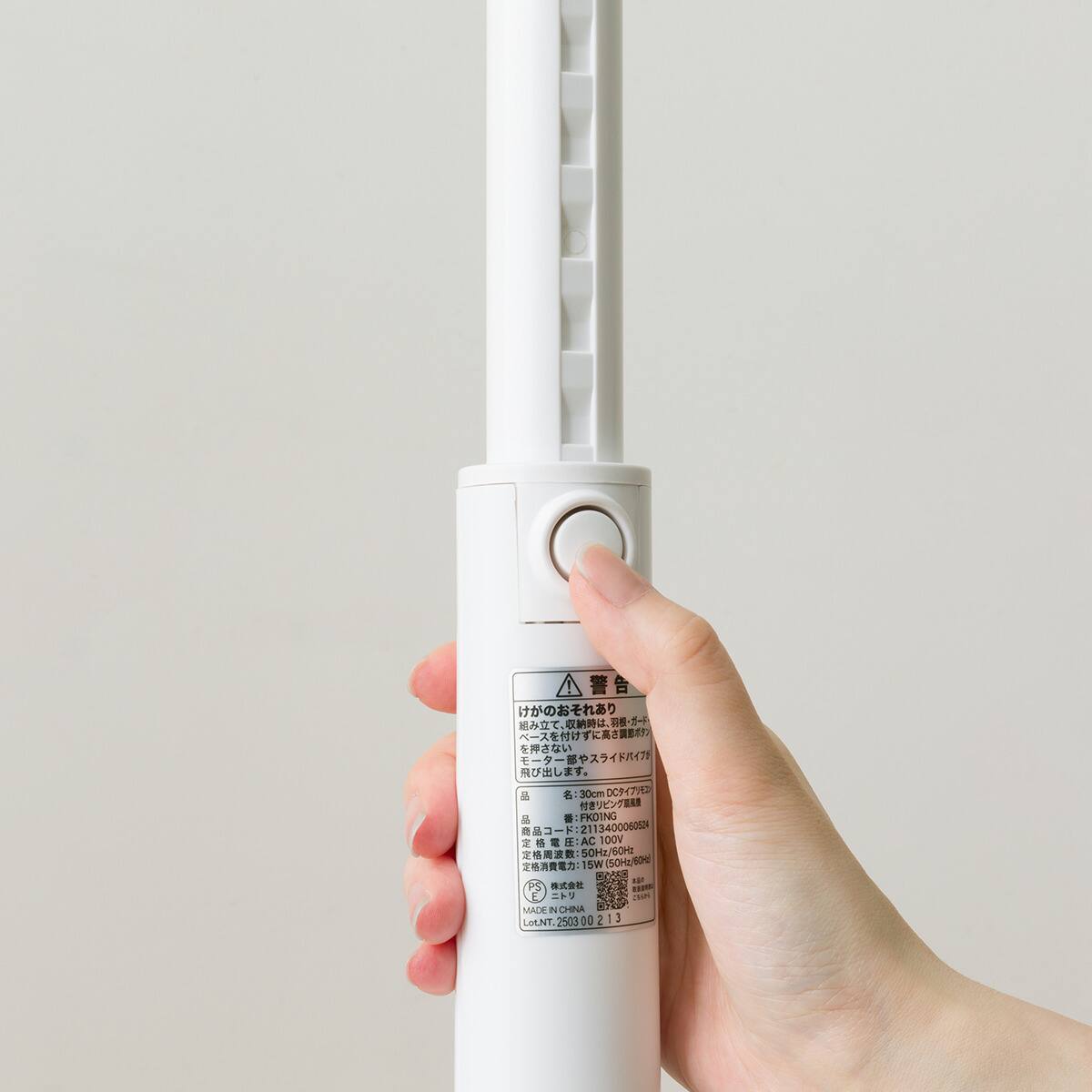 DCタイプ リモコン付きリビング扇風機(30cm FK01NR ホワイト) | ニトリ DCタイプ リモコン付きリビング扇風機(30cm FK01NR ホワイト) | ニトリ