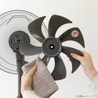 DCタイプ リモコン付きリビング扇風機(30cm FK01NR ダークグレー) 21枚目画像