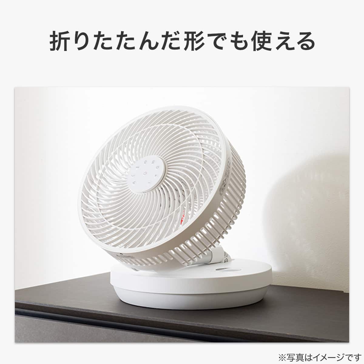 一度使用　充電式DCコンパクトファン 25cm ホワイト最近購入ニトリ　扇風機 DCタイプ 折りたためるコードレス扇風機 (25cm FD03NG-WH) | ニトリ