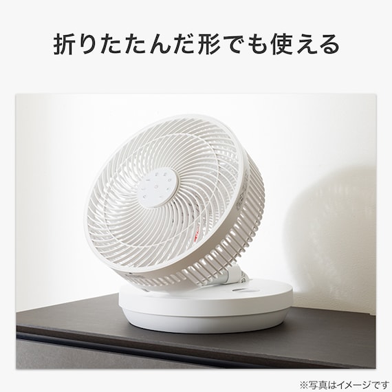 DCタイプ 折りたためるコードレス扇風機(25cm FD04NR ホワイト) 7枚目画像