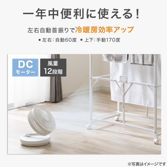 DCタイプ 折りたためるコードレス扇風機(25cm FD04NR ホワイト) 9枚目画像