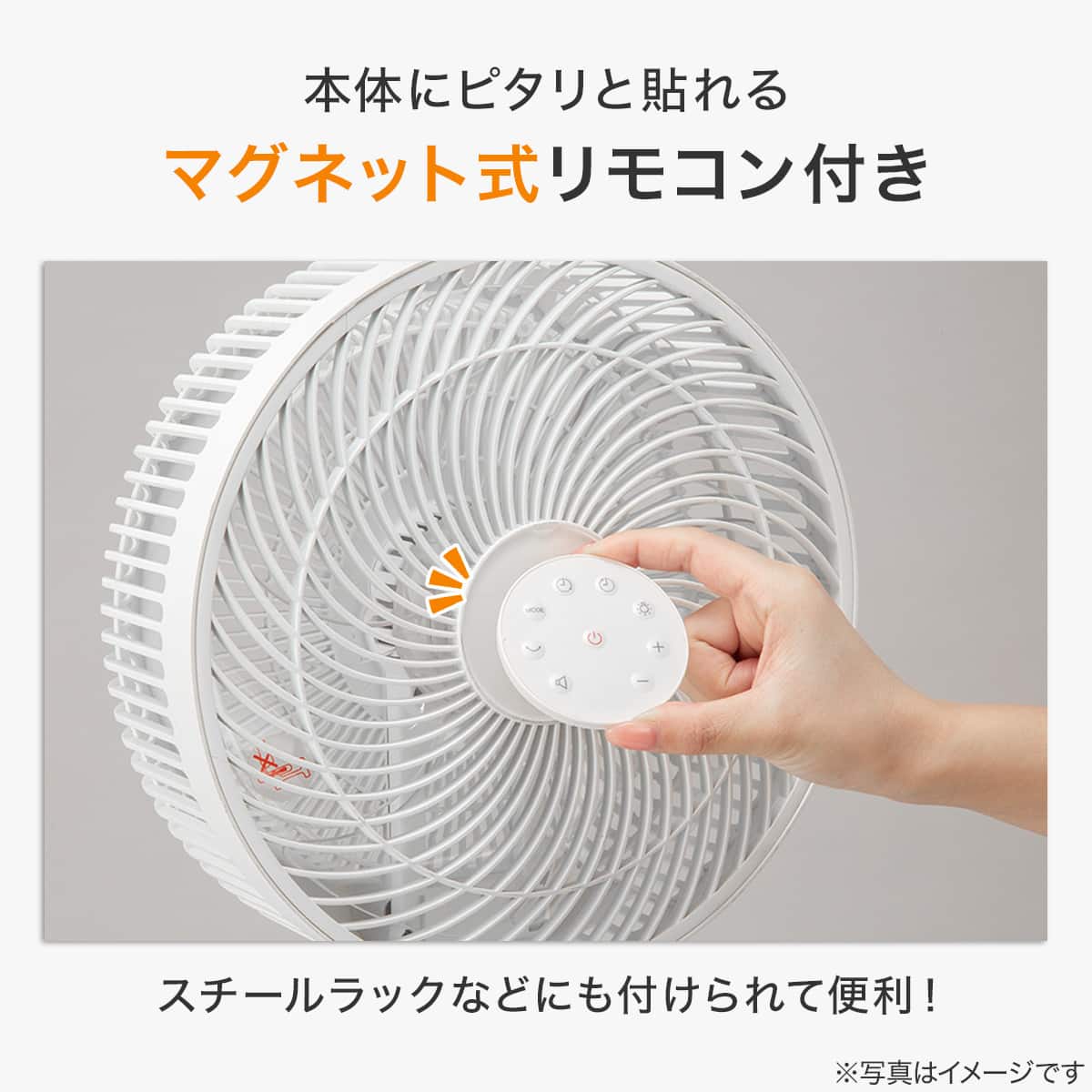 DCタイプ 折りたためるコードレス扇風機(25cm FD04NR ホワイト