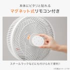 DCタイプ 折りたためるコードレス扇風機(25cm FD04NR ホワイト) 10枚目画像
