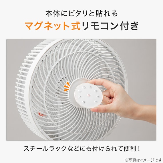 DCタイプ 折りたためるコードレス扇風機(25cm FD04NR ホワイト) 10枚目画像