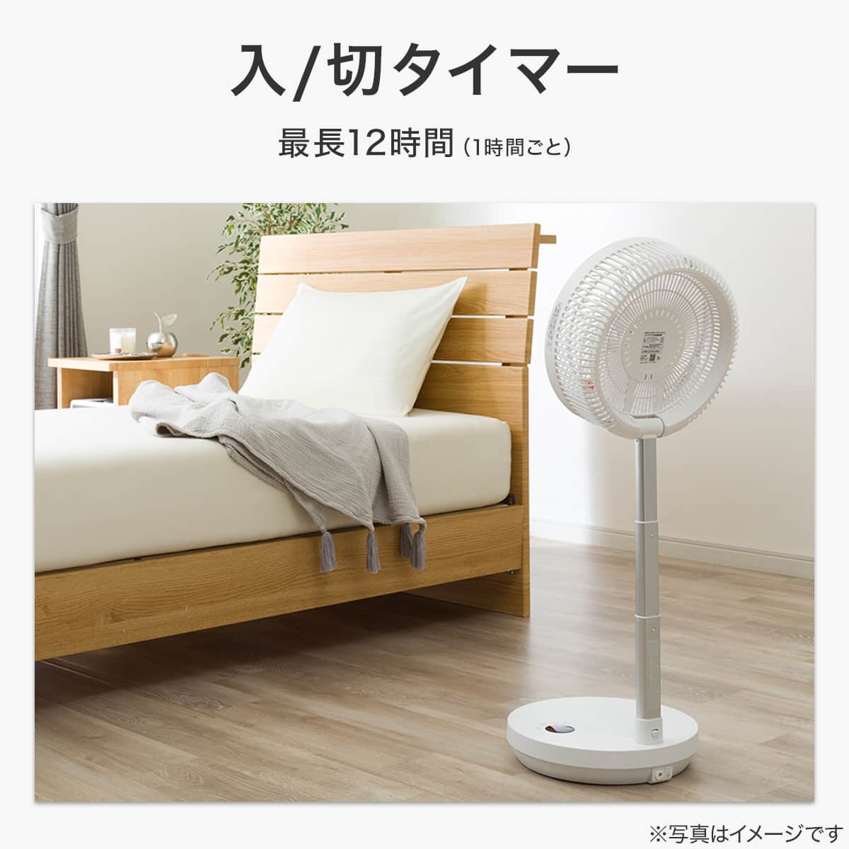 DCタイプ 折りたためるコードレス扇風機(25cm FD04NR ホワイト