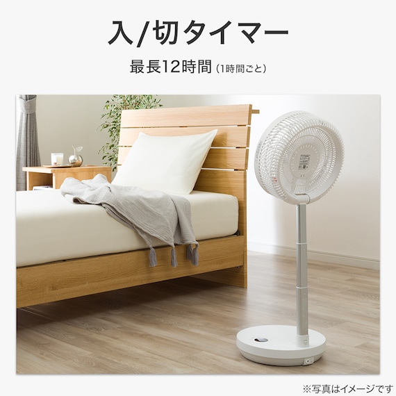 DCタイプ 折りたためるコードレス扇風機(25cm FD04NR ホワイト) 13枚目画像