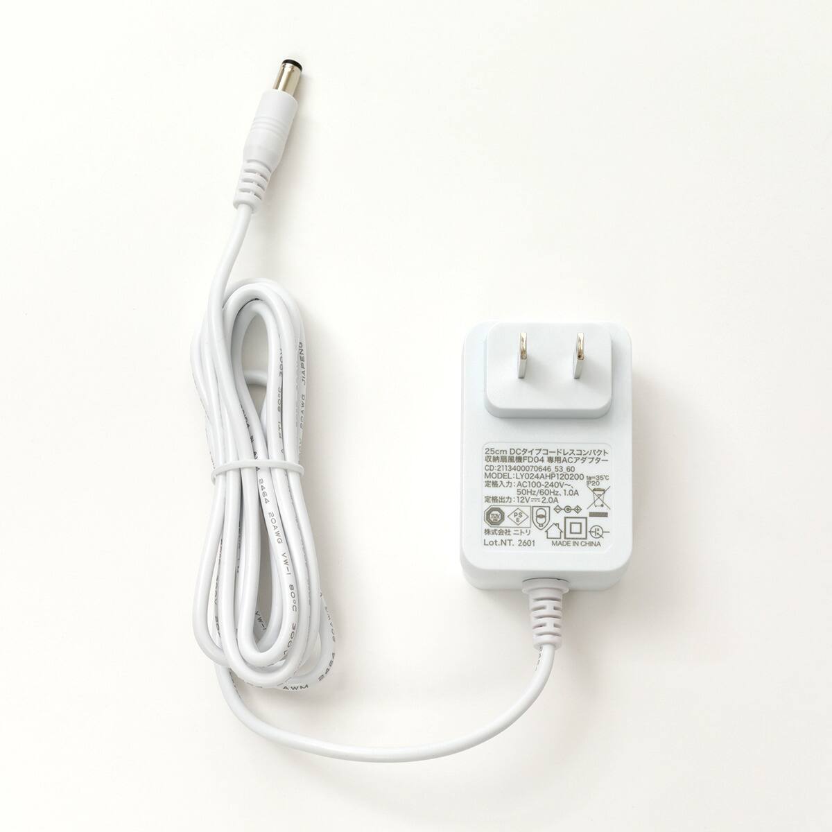 DCタイプ 折りたためるコードレス扇風機(25cm FD04NR ホワイト