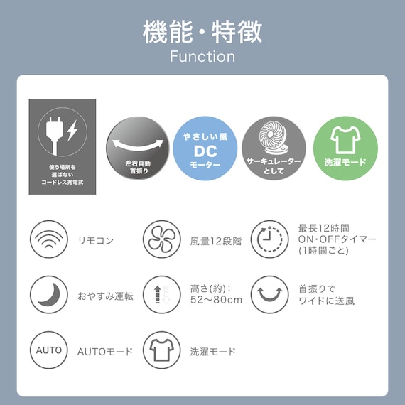 DCタイプ 折りたためるコードレス扇風機(25cm FD04NR モカ) 3枚目画像