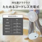 DCタイプ 折りたためるコードレス扇風機(25cm FD04NR モカ) 4枚目画像