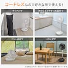 DCタイプ 折りたためるコードレス扇風機(25cm FD04NR モカ) 6枚目画像