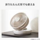 DCタイプ 折りたためるコードレス扇風機(25cm FD04NR モカ) 7枚目画像