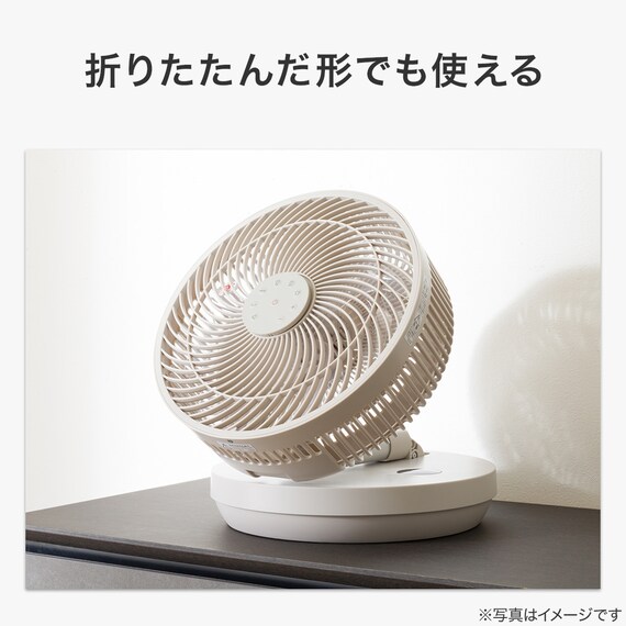 DCタイプ 折りたためるコードレス扇風機(25cm FD04NR モカ) 7枚目画像