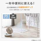 DCタイプ 折りたためるコードレス扇風機(25cm FD04NR モカ) 9枚目画像