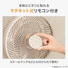 DCタイプ 折りたためるコードレス扇風機(25cm FD04NR モカ) 10枚目画像