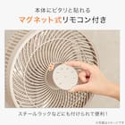 DCタイプ 折りたためるコードレス扇風機(25cm FD04NR モカ) 10枚目画像