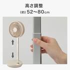 DCタイプ 折りたためるコードレス扇風機(25cm FD04NR モカ) 12枚目画像