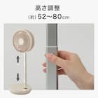DCタイプ 折りたためるコードレス扇風機(25cm FD04NR モカ) 12枚目画像