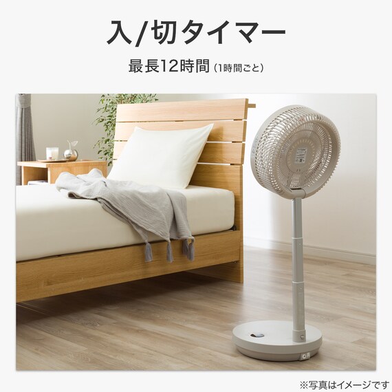 DCタイプ 折りたためるコードレス扇風機(25cm FD04NR モカ) 13枚目画像