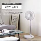 DCタイプ 折りたためるコードレス扇風機(25cm FD04NR モカ) 14枚目画像