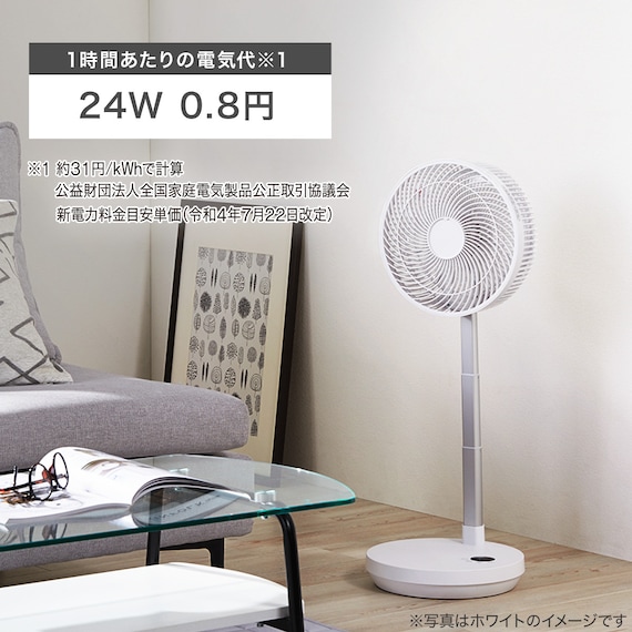 DCタイプ 折りたためるコードレス扇風機(25cm FD04NR モカ) 14枚目画像