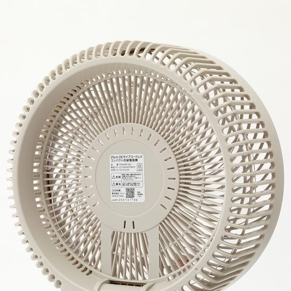 DCタイプ 折りたためるコードレス扇風機(25cm FD04NR モカ) 25枚目画像