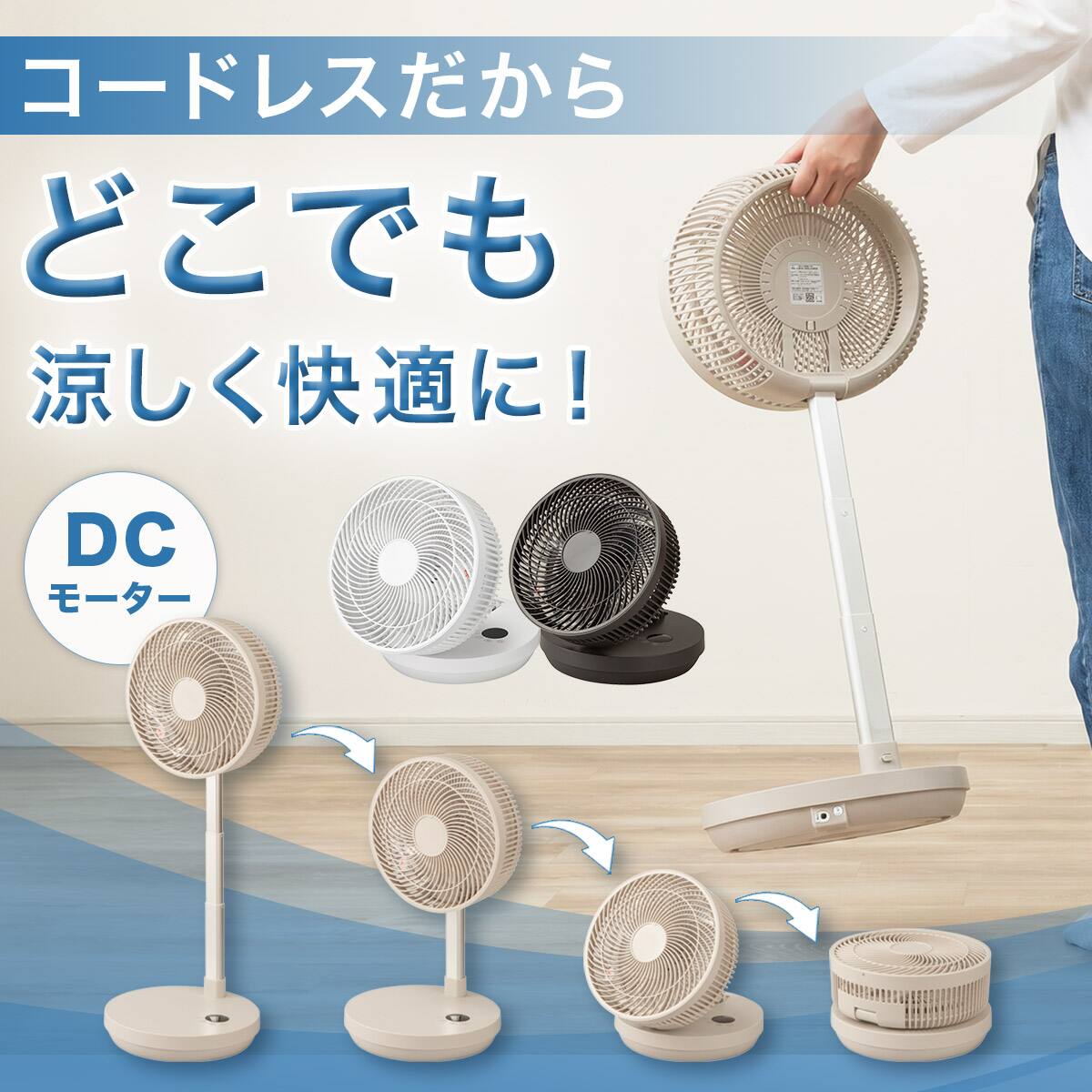 扇風機・サーキュレーター通販 | ニトリネット【公式】 家具