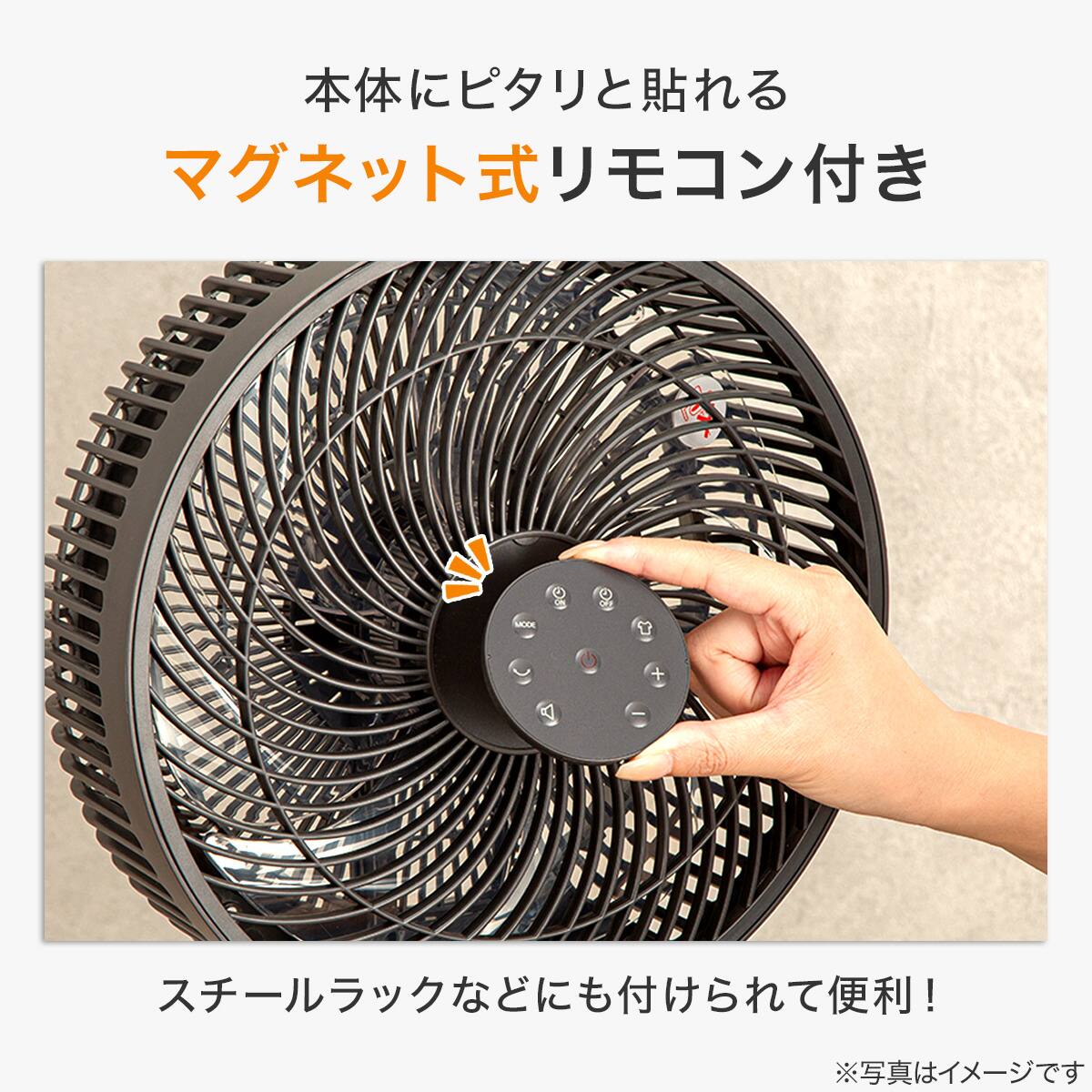 DCタイプ 折りたためるコードレス扇風機(25cm FD04NR ダークグレー