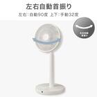 DCタイプ リモコン付き扇風機(30cm FU01NR ホワイト） 3枚目画像