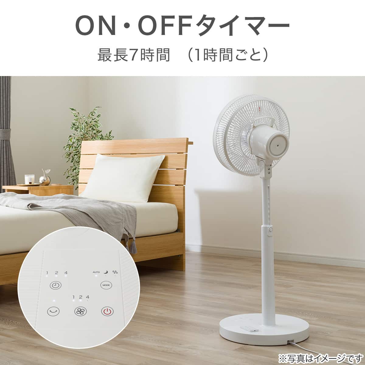 DCタイプ リモコン付きハイタイプ扇風機(30cm FU01NR ホワイト