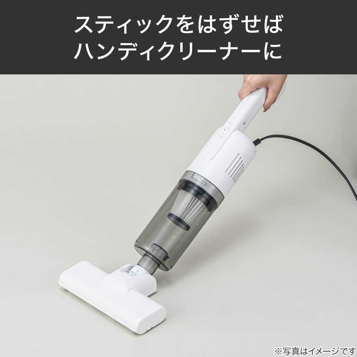 スティッククリーナー(MA101SP ホワイト) | ニトリネット【公式】 家具
