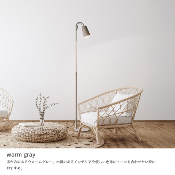 CL29 フロアランプ(グレー) 2枚目画像