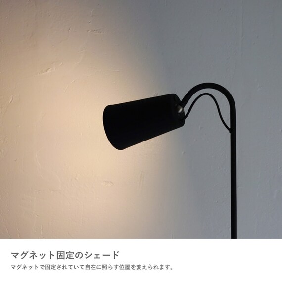 CL30 フロアランプ(ブラック) 10枚目画像