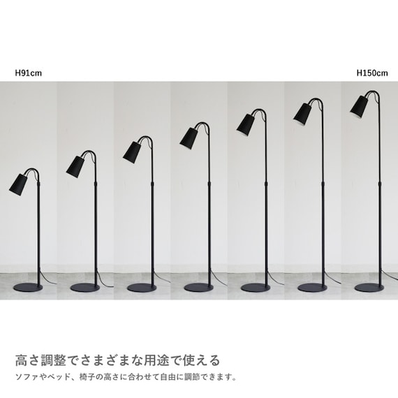 CL30 フロアランプ(ブラック) 11枚目画像