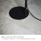 CL30 フロアランプ(ブラック) 13枚目画像