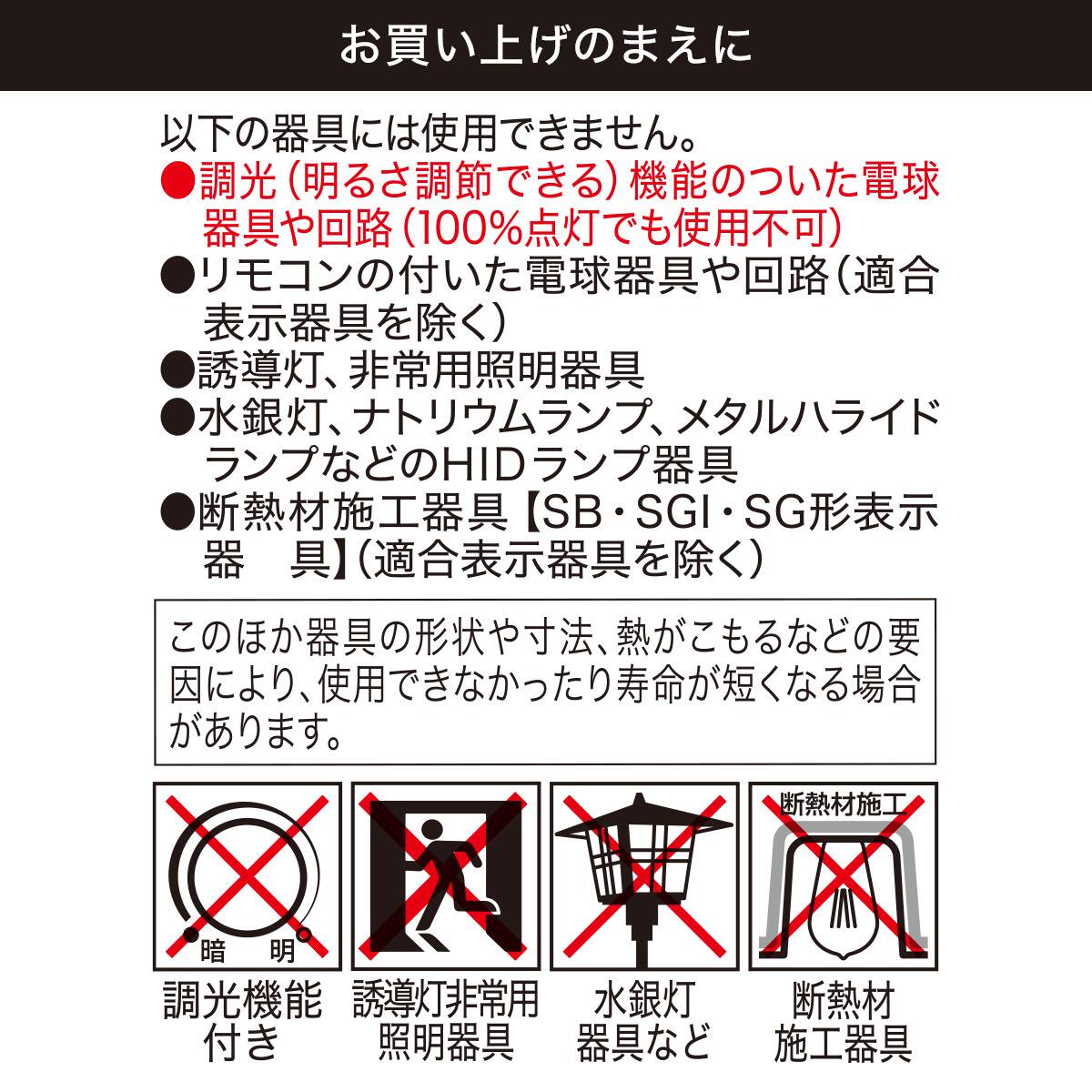 LED電球 2個入り (E17口金 40W相当 昼白色 NS101) | ニトリネット