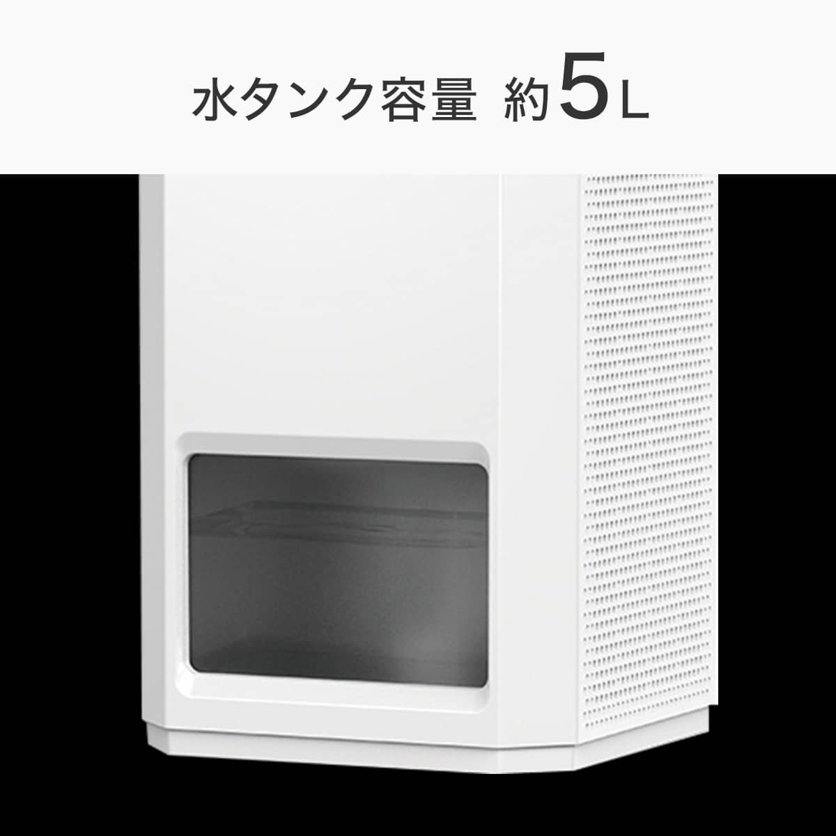 加湿空気清浄機(NR-190) | ニトリネット【公式】 家具・インテリア通販 加湿空気清浄機(NR-190) | ニトリネット【公式】 家具・インテリア通販