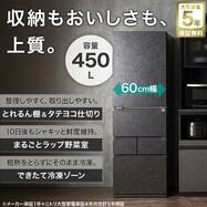 【大型家電5年保証】450L 5ドアファン式冷凍冷蔵庫(NF450LJ1)