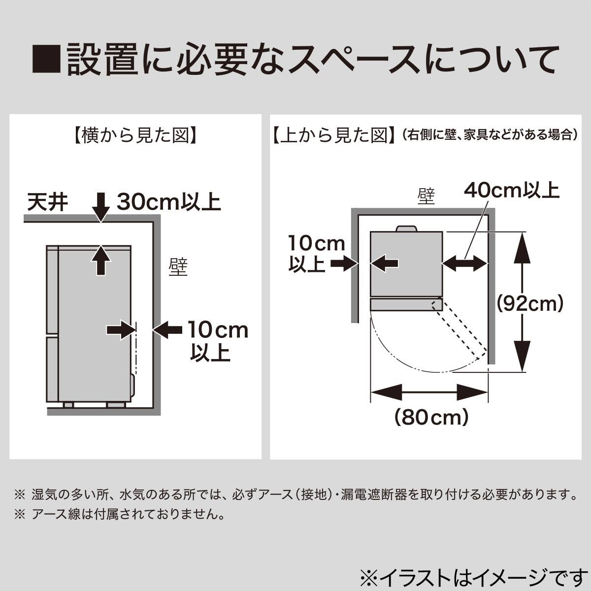 986ニトリ (ブラック 家電2点セット】霜取り不要160L冷蔵庫+6kg洗濯機セット 単身 一人暮らし 高年式 取説付き 2ドア冷蔵庫 おしゃれブラック 冷蔵庫・冷凍庫