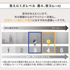 遮光2級･遮熱カーテン&遮熱･遮像レース4枚セット(RP003 ブラウン 100X110cmセット) 8枚目画像