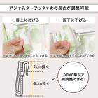 遮光2級･遮熱カーテン&遮熱･遮像レース4枚セット(RP003 ブラウン 100X110cmセット) 11枚目画像